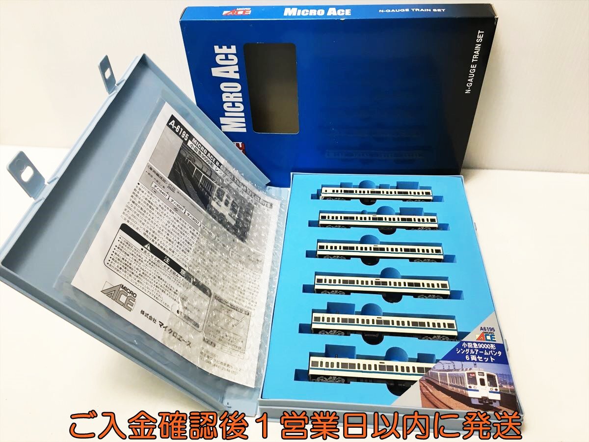 Yahoo!オークション -「小田急9000形」(Nゲージ) (鉄道模型)の Yahoo!オークション -「小田急9000形」(Nゲージ) (鉄道模型)の