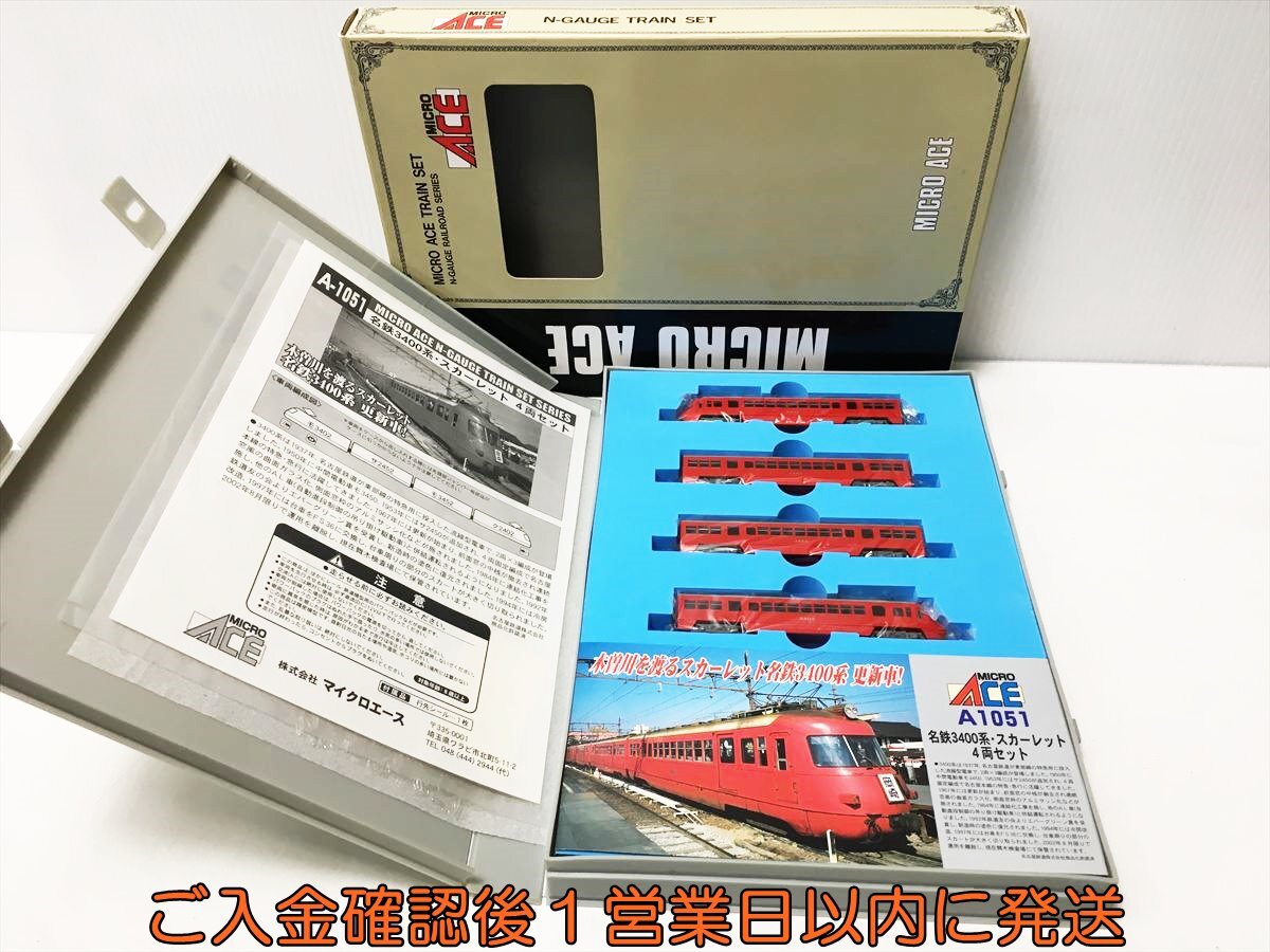 Yahoo!オークション -「名鉄 3400」(Nゲージ) (鉄道模型)の落札 Yahoo!オークション -「名鉄 3400」(Nゲージ) (鉄道模型)の落札