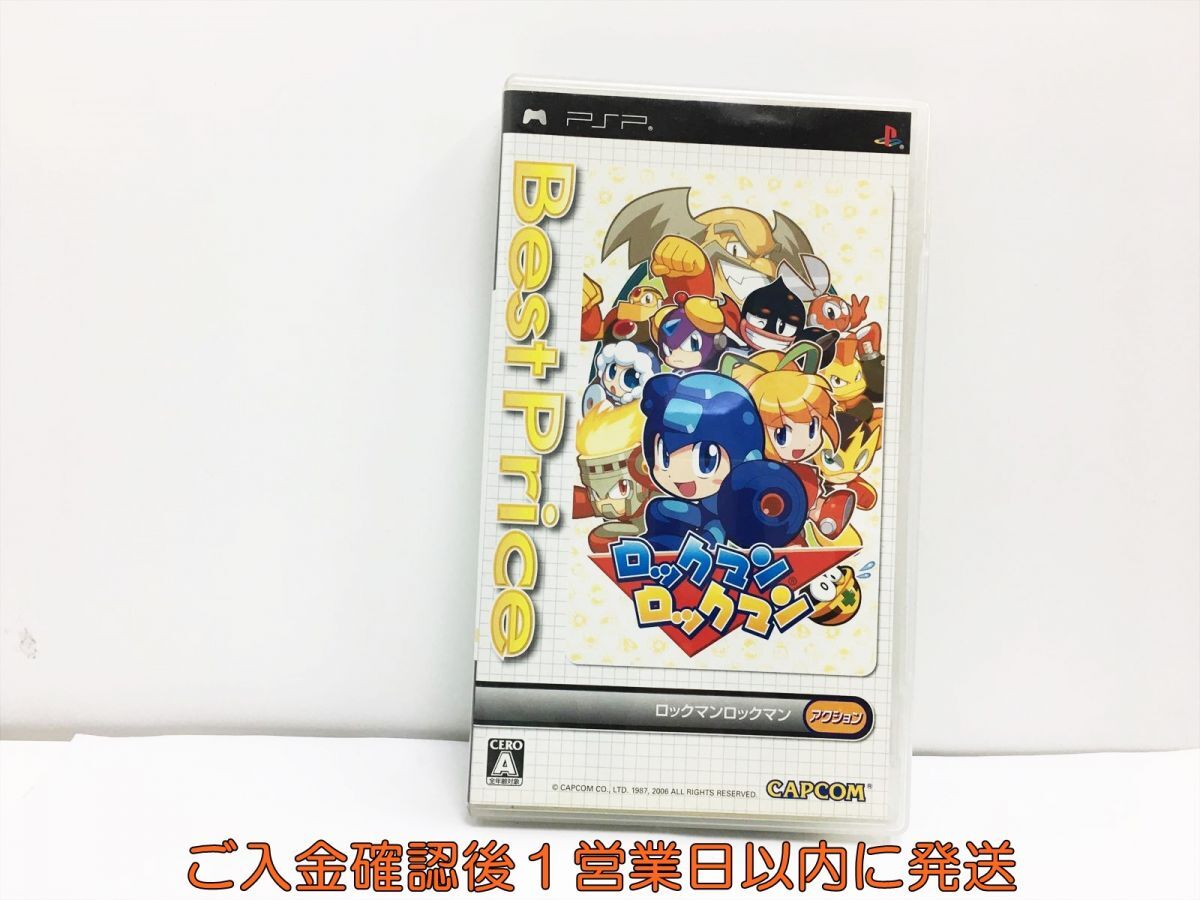 Yahoo!オークション -「ロックマンロックマン psp」(PSPソフト Yahoo!オークション -「ロックマンロックマン psp」(PSPソフト