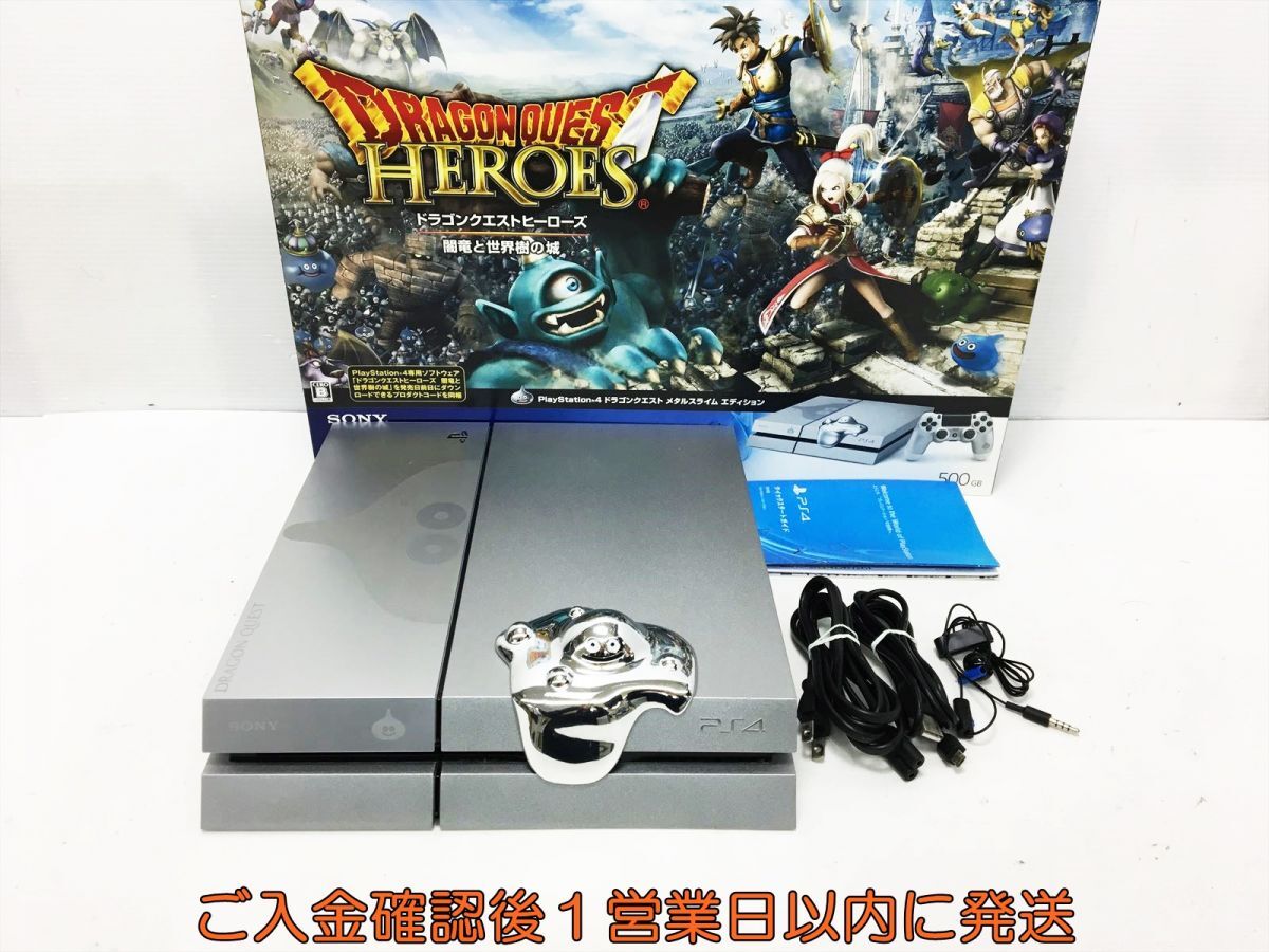 Yahoo!オークション -「ドラゴンクエストヒーローズ ps4」(PS4 Yahoo!オークション -「ドラゴンクエストヒーローズ ps4」(PS4