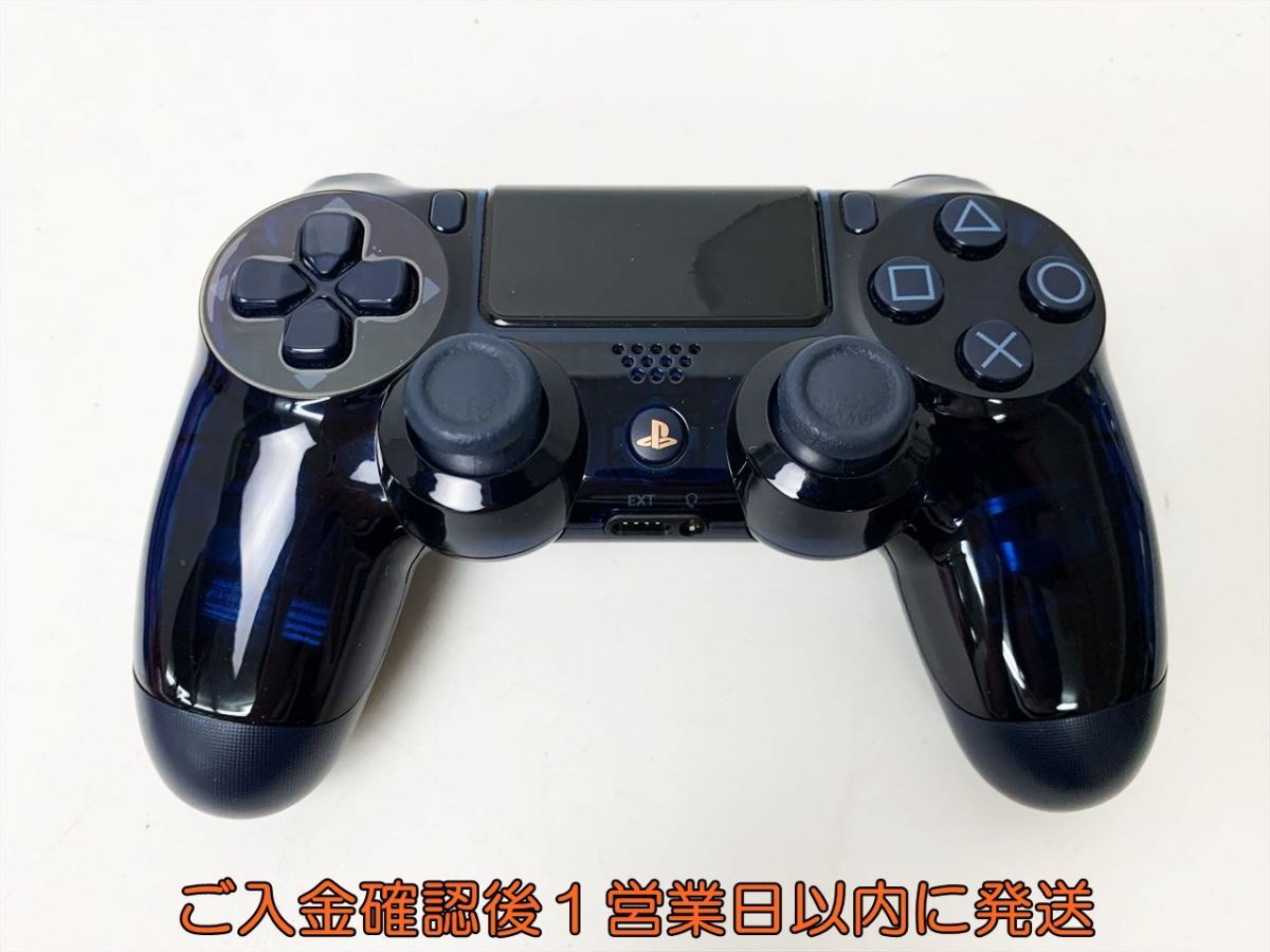 Yahoo!オークション -「dualshock 4 500 million」の落札相場 Yahoo!オークション -「dualshock 4 500 million」の落札相場