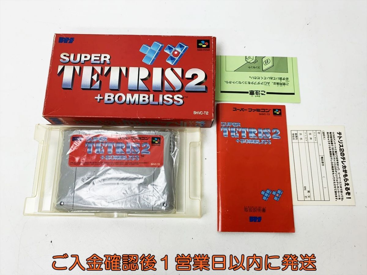 Yahoo!オークション -「スーパーテトリス2 ボンブリス」の落札 Yahoo!オークション -「スーパーテトリス2 ボンブリス」の落札