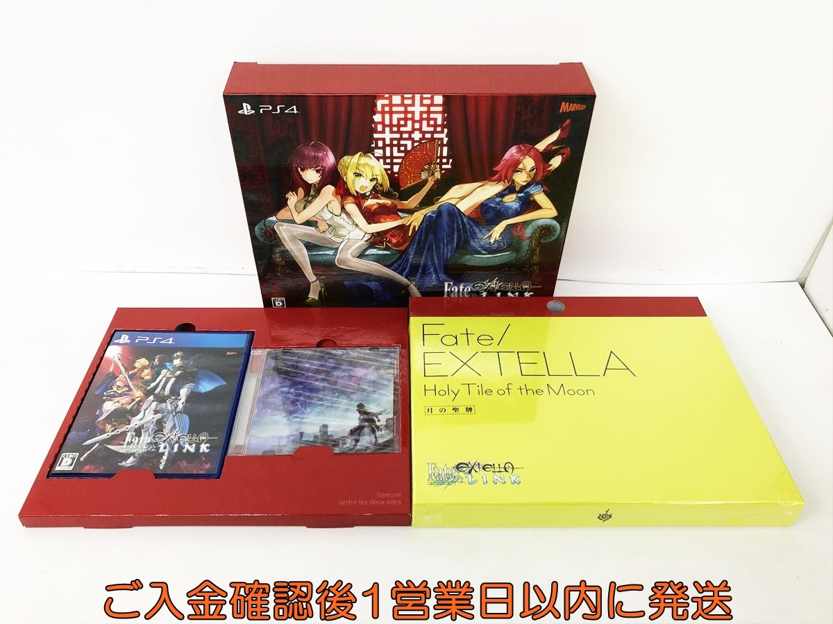 Yahoo!オークション -「fate/extella 特典」の落札相場・落札価格 Yahoo!オークション -「fate/extella 特典」の落札相場・落札価格