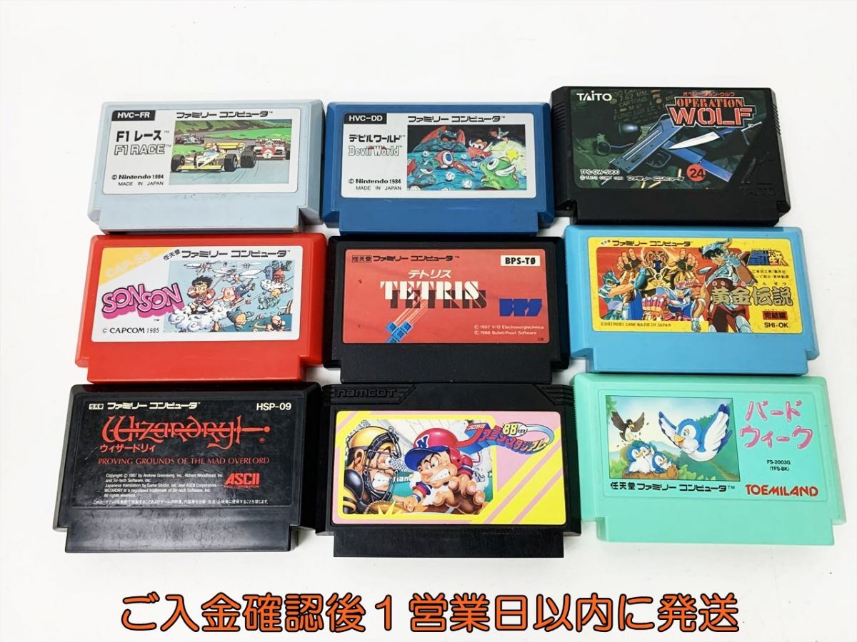 Yahoo!オークション -「wizardry 1」(タイトル) (ファミコン)の
