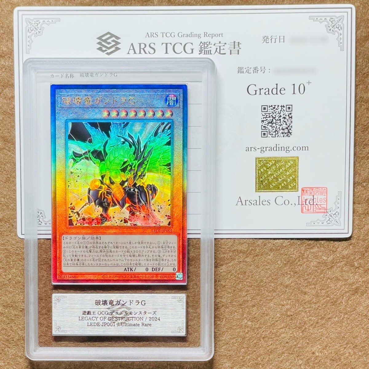 Yahoo!オークション -「遊戯王 レリーフ psa10」の落札相場 Yahoo!オークション -「遊戯王 レリーフ psa10」の落札相場