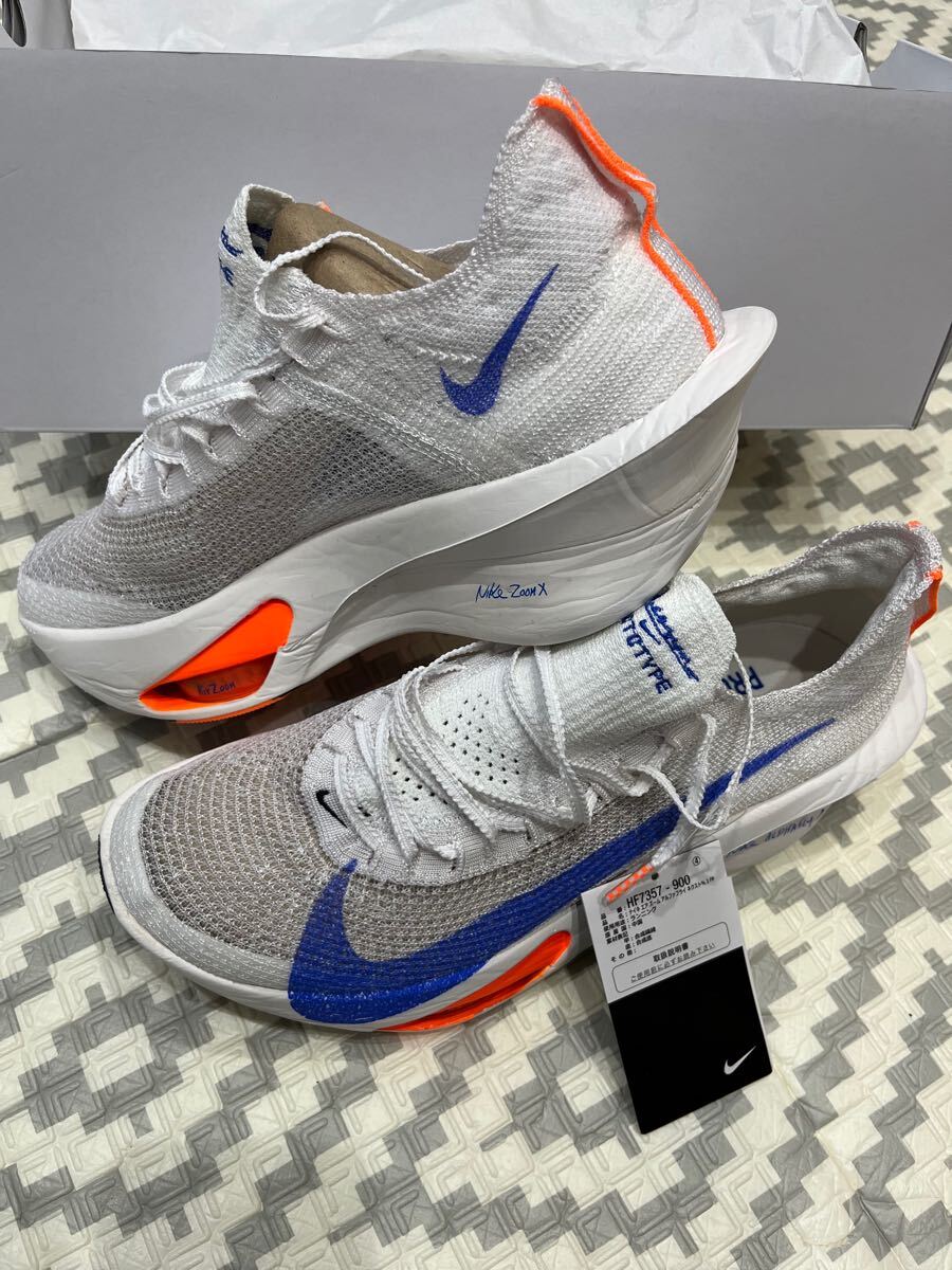 Yahoo!オークション -「nike アルファフライ3」の落札相場・落札価格