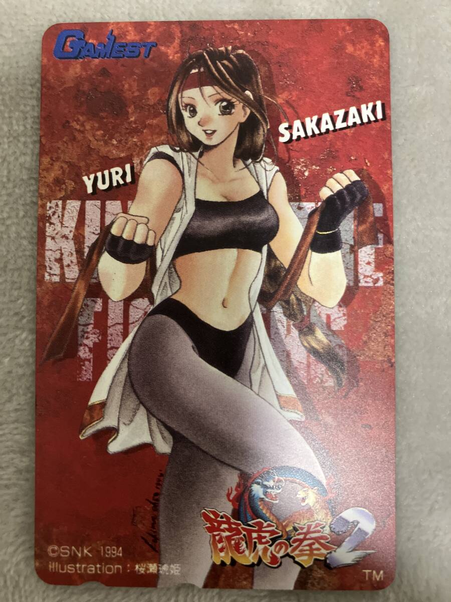 Yahoo!オークション -「龍虎の拳」(テレホンカード) (プリペイド Yahoo!オークション -「龍虎の拳」(テレホンカード) (プリペイド