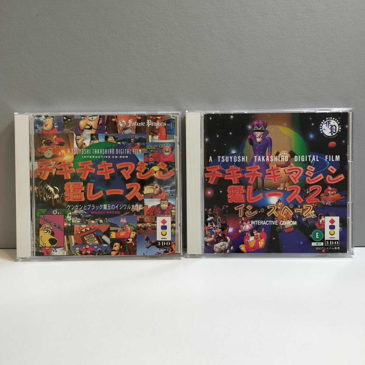 Yahoo!オークション -「3do チキチキマシン猛レース」の落札相場 Yahoo!オークション -「3do チキチキマシン猛レース」の落札相場
