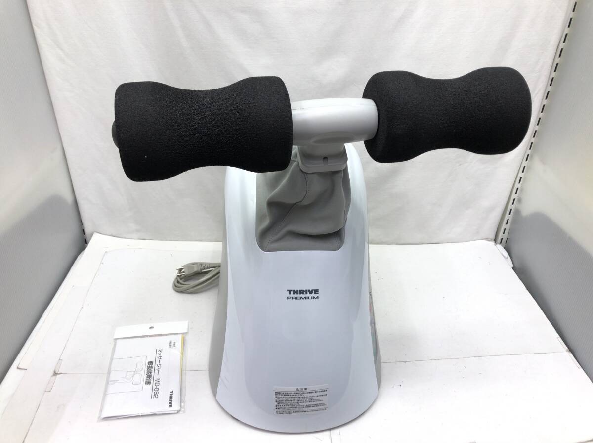 2025年最新】Yahoo!オークション -スライブ md-082の中古品