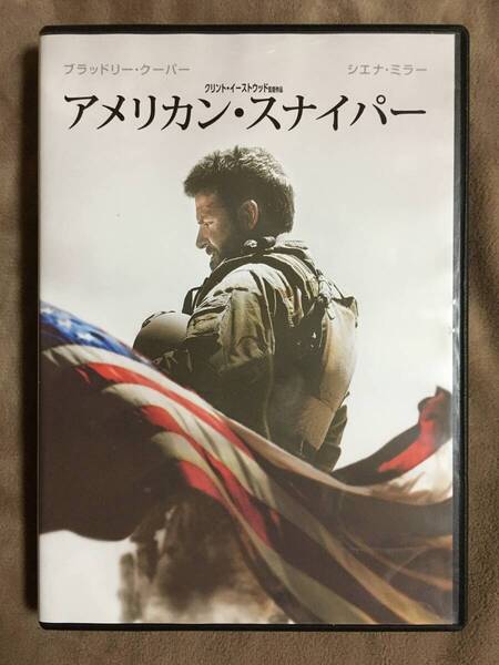 【 送料無料!!・再生確認済商品・保証付!】★監督:クリント・イーストウッド作品◇アメリカン・スナイパー◇本編132分+映像特典31分★