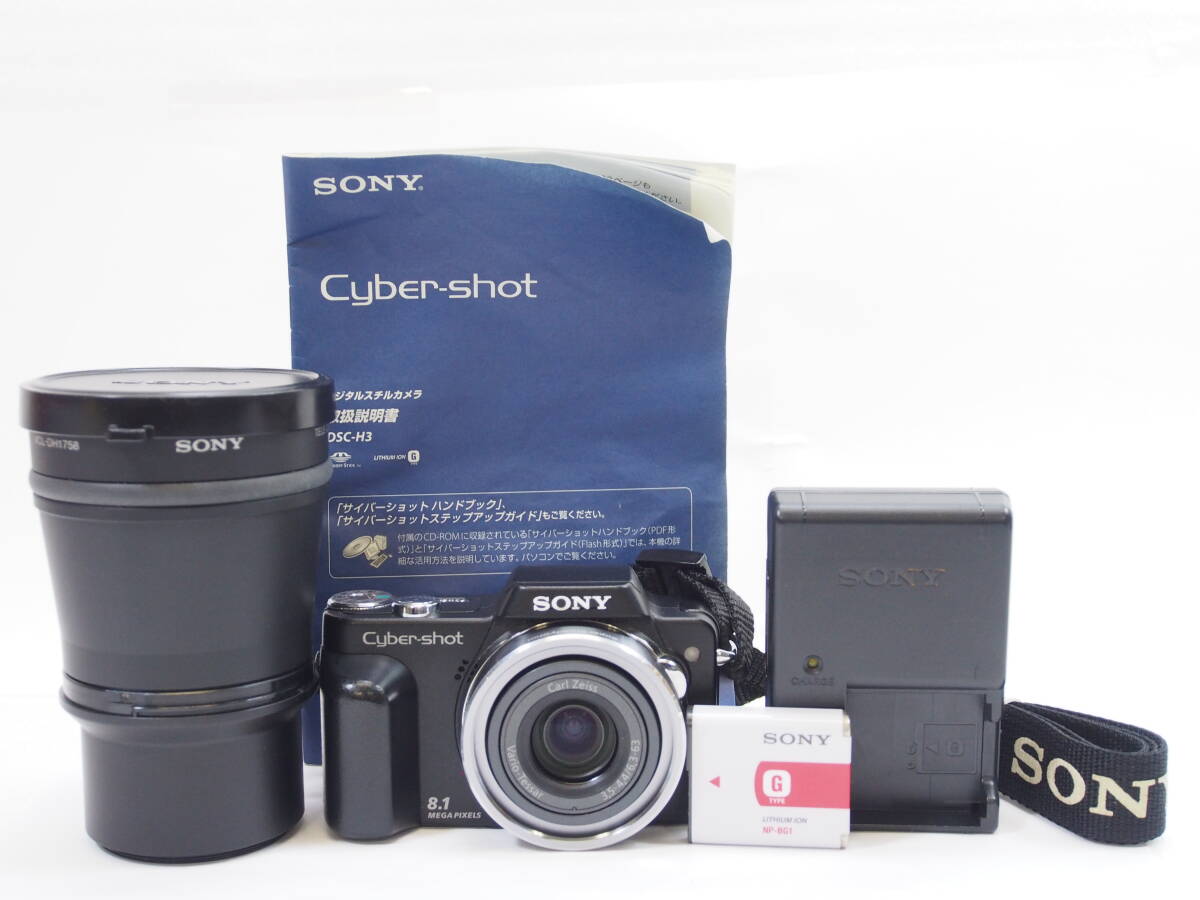 Yahoo!オークション -「dsc-h3」の落札相場・落札価格
