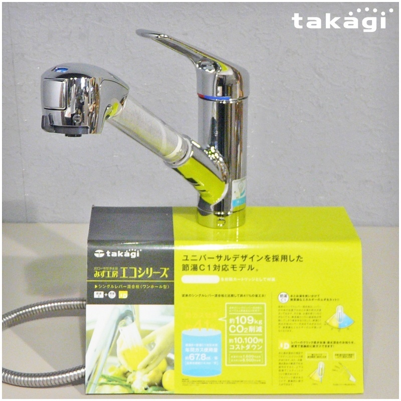 Yahoo!オークション -「タカギ蛇口一体型浄水器」(建築材料 Yahoo!オークション -「タカギ蛇口一体型浄水器」(建築材料
