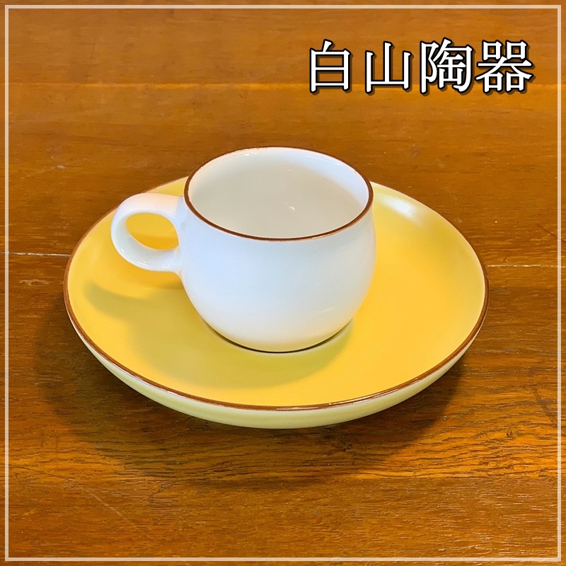 Yahoo!オークション -「森正洋」(食器) (キッチン、食器)の落札