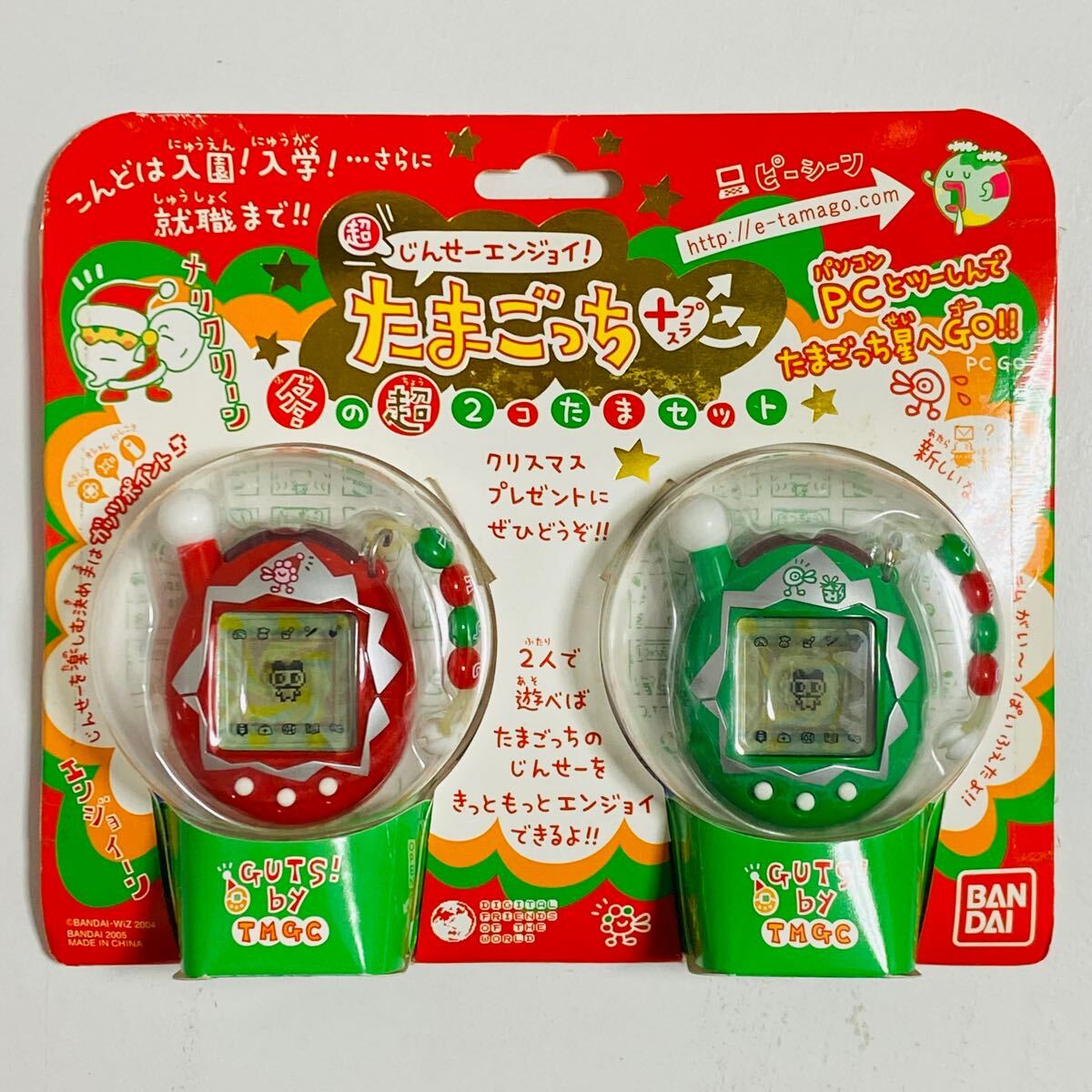 BANDAI - 【にこたん様専用】じんせーエンジョイたまごっち