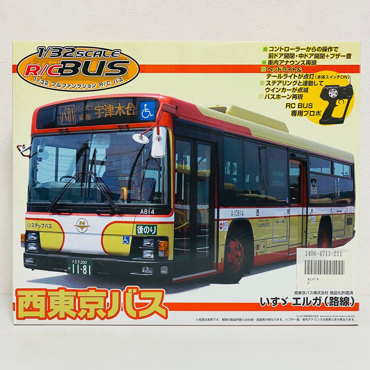美品】SKYNET スカイネット 1/32 R/C BUS フルファンクション 美品】SKYNET スカイネット 1/32 R/C BUS フルファンクション
