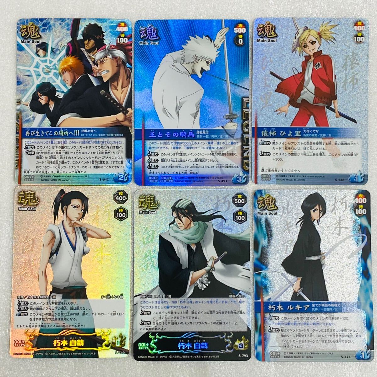 2025年最新】Yahoo!オークション -bleach 猿柿 ひよ里 2025年最新】Yahoo!オークション -bleach 猿柿 ひよ里