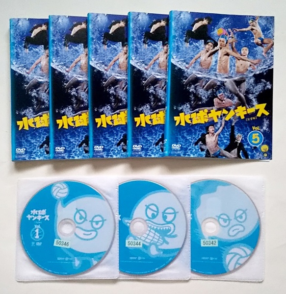 中島裕翔/水球ヤンキース 完全版 DVD-BOX