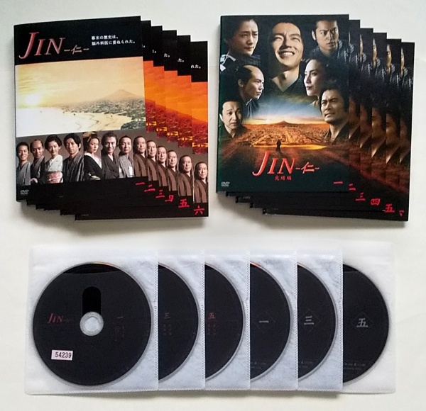 2025年最新】Yahoo!オークション -jin 仁 dvdの中古品・新品・未 2025年最新】Yahoo!オークション -jin 仁 dvdの中古品・新品・未
