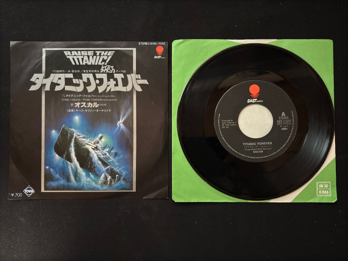 TITANIC サウンドトラックCD - メルカリ