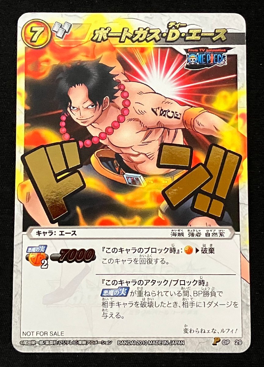 Amazon.co.jp: ミラクルバトルカードダス ワンピース