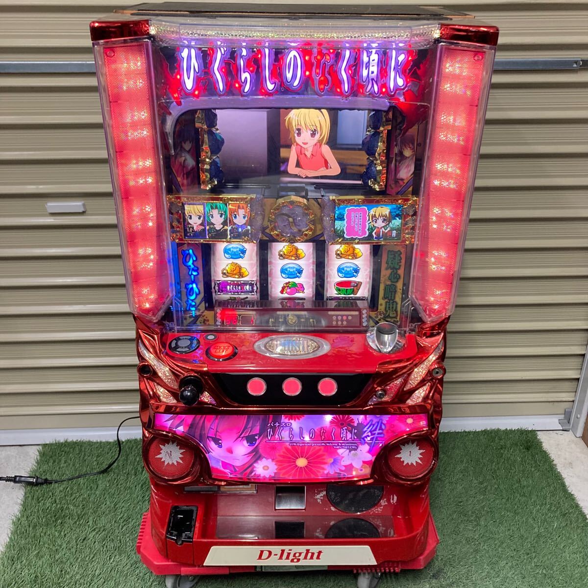 Yahoo!オークション -「ひぐらし 絆」(パチスロ実機) (パチンコ Yahoo!オークション -「ひぐらし 絆」(パチスロ実機) (パチンコ
