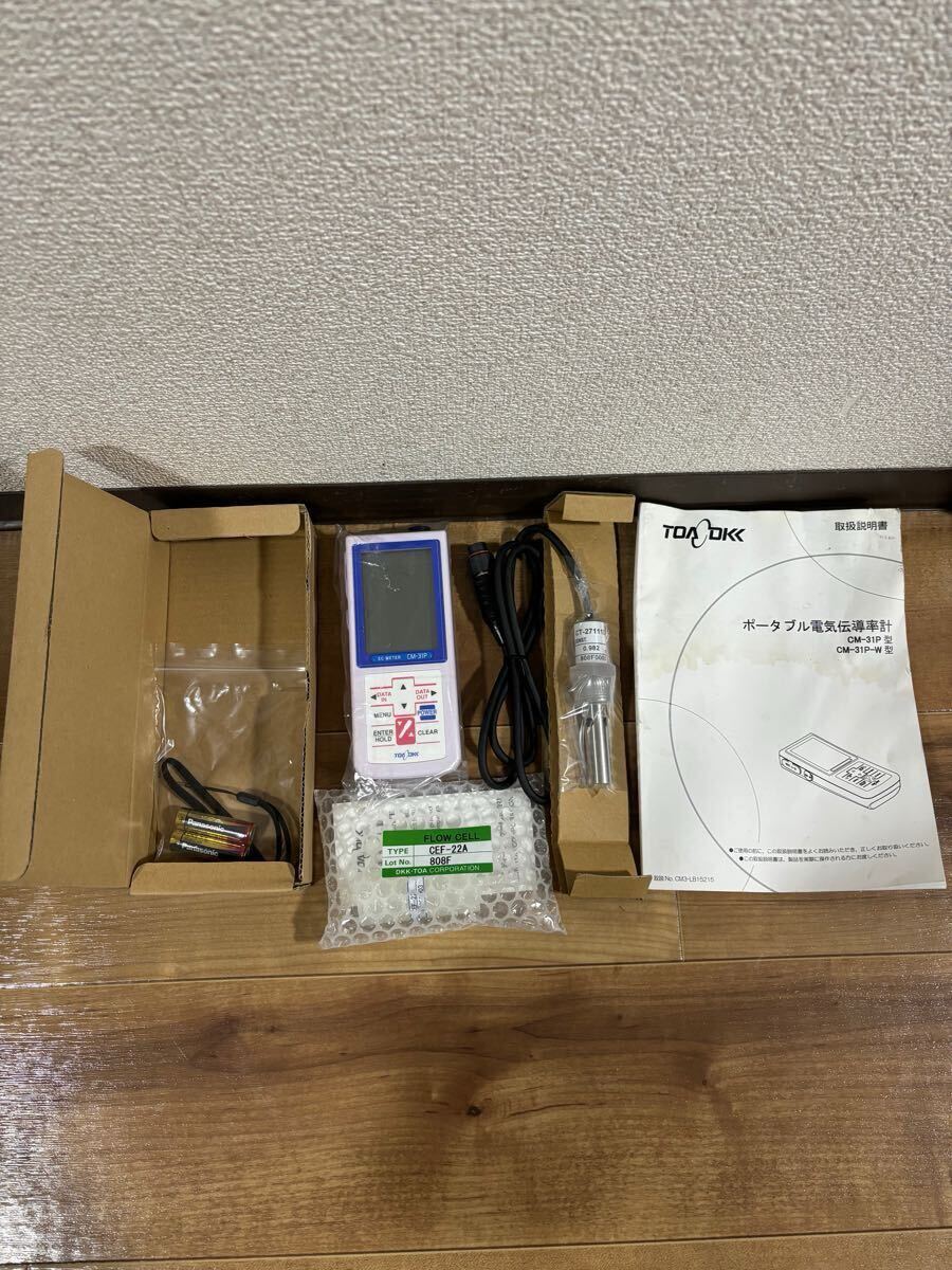 Yahoo!オークション -「東亜」(測定器) (工具、DIY用品)の落札 Yahoo!オークション -「東亜」(測定器) (工具、DIY用品)の落札