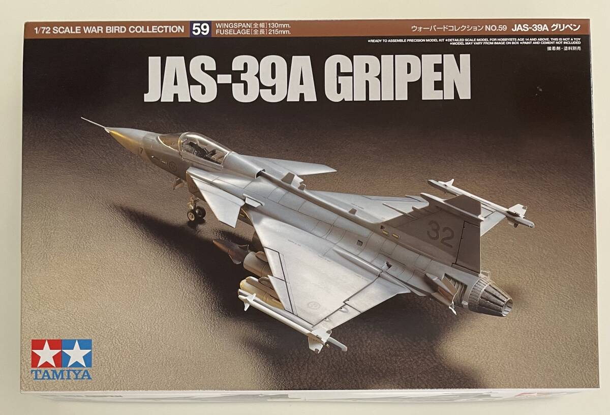 Yahoo!オークション -「jas-39 グリペン」(プラモデル) の落札 Yahoo!オークション -「jas-39 グリペン」(プラモデル) の落札
