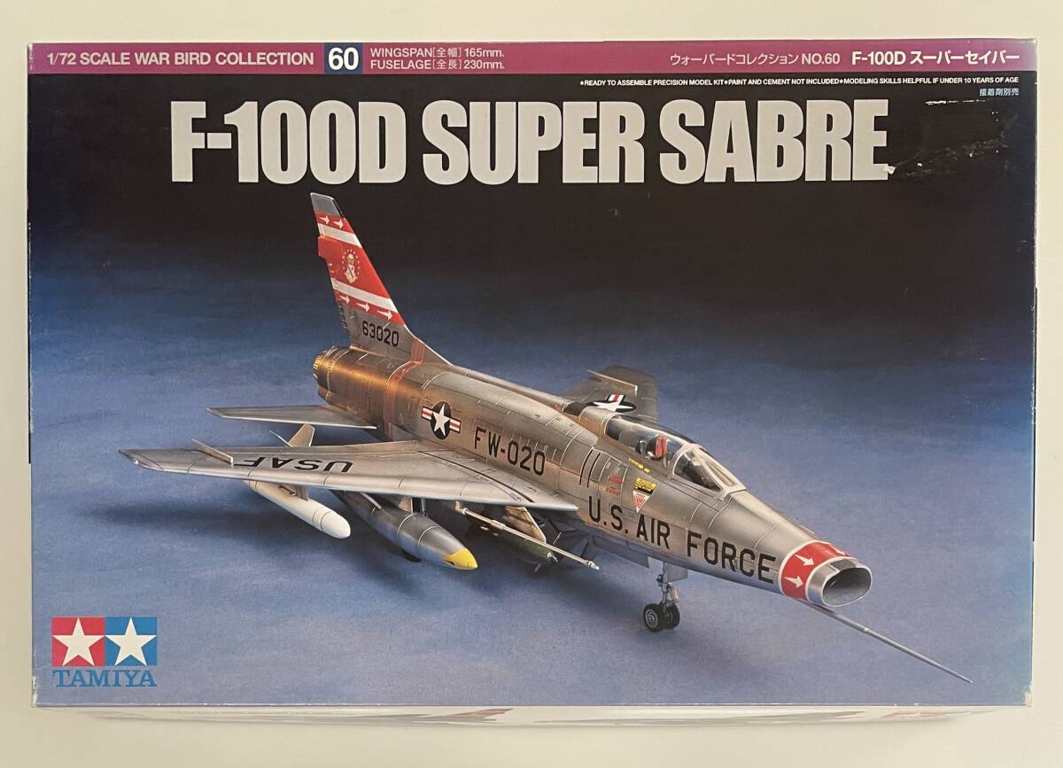 Yahoo!オークション -「f-100 スーパーセイバー」の落札相場