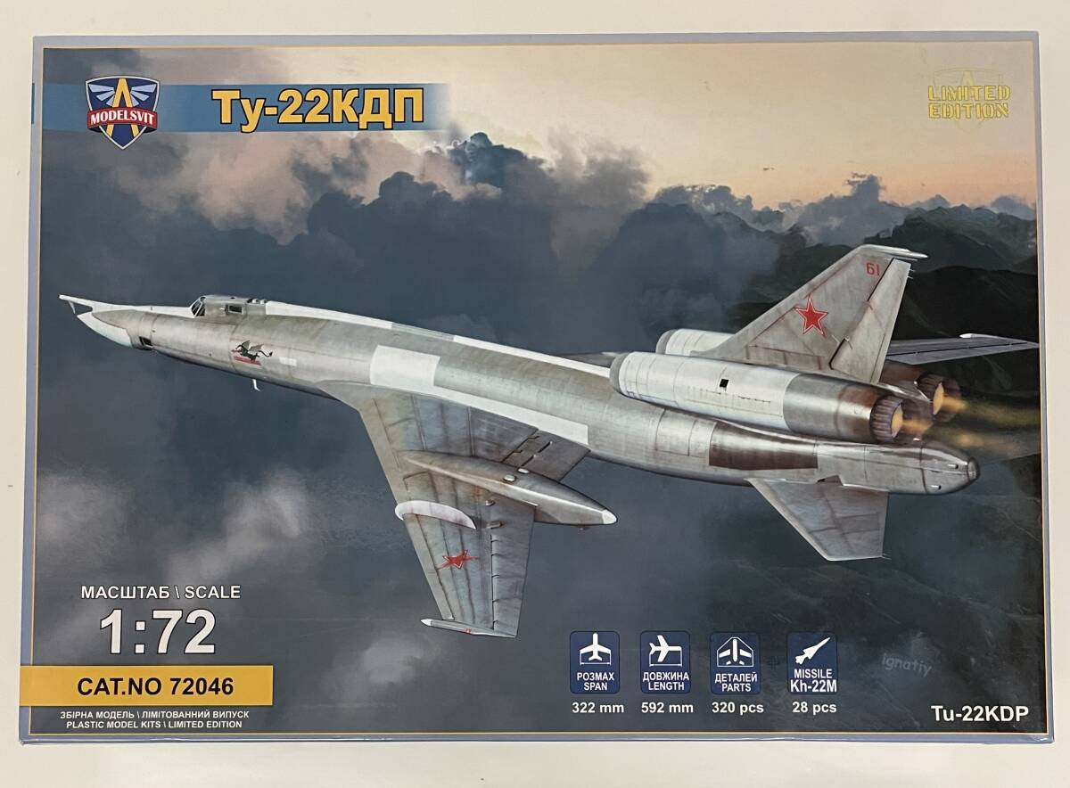 Yahoo!オークション -「tu-22」(プラモデル) の落札相場・落札価格 Yahoo!オークション -「tu-22」(プラモデル) の落札相場・落札価格
