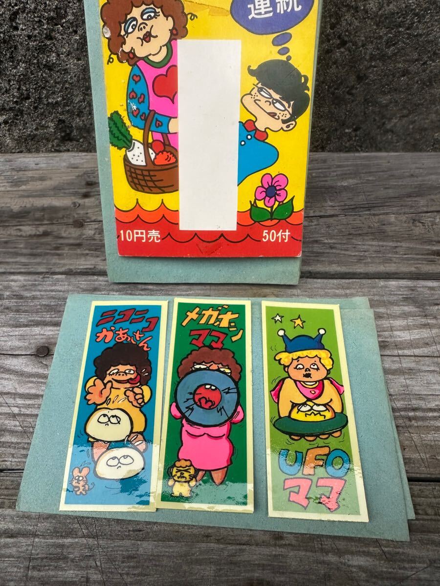 昭和レトロ　　オマケシール　マイナーシール　大量セット 80年代オマケシール大百科 | サデスパー堀野 |本 | 通販 | Amazon