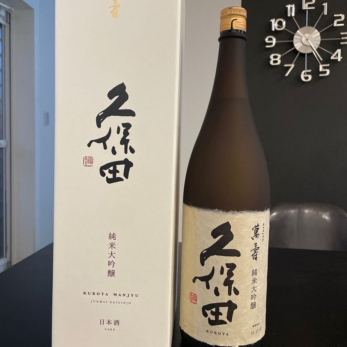 久保田「萬寿」純米大吟醸酒 [1.8L] | 日本酒,純米大吟醸酒