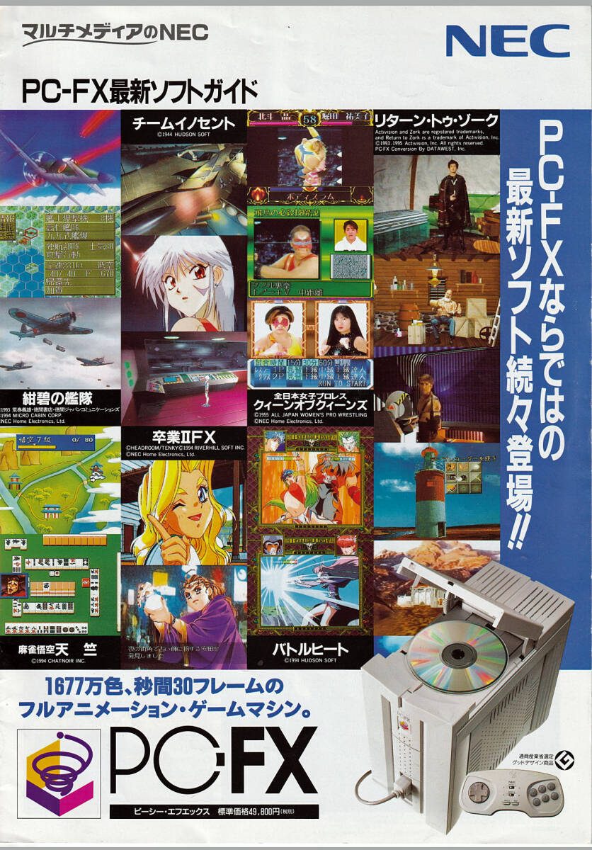 Yahoo!オークション -「紺碧の艦隊」(テレビゲーム) (ゲーム)の Yahoo!オークション -「紺碧の艦隊」(テレビゲーム) (ゲーム)の