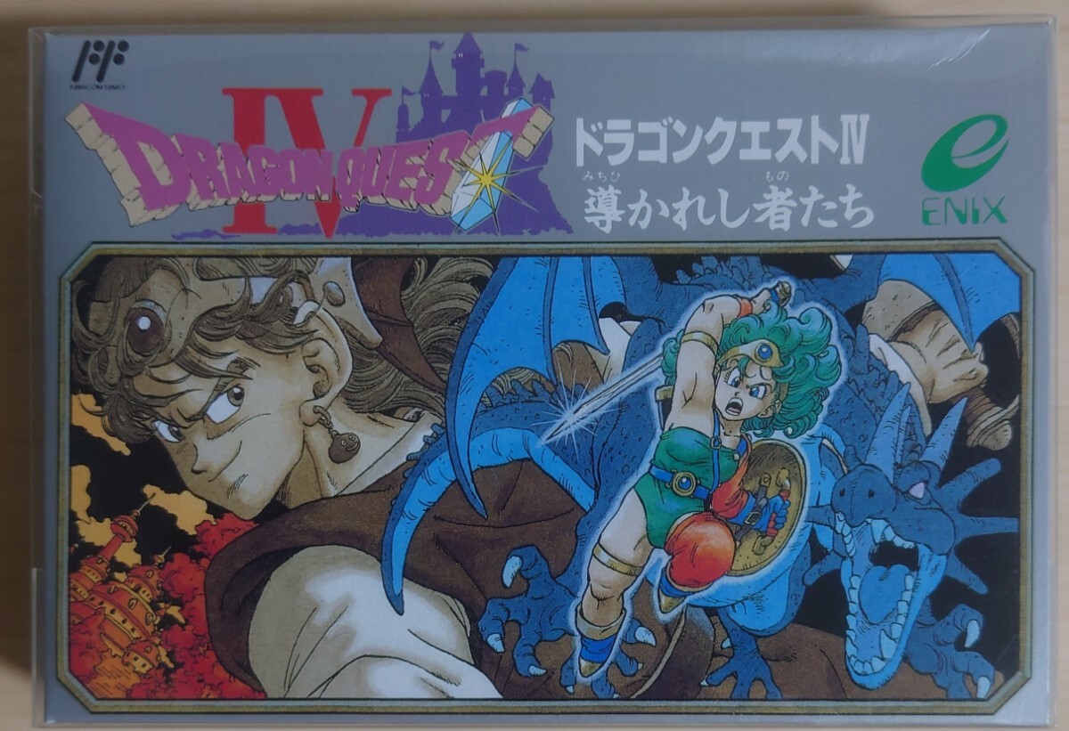 Yahoo!オークション -「ドラクエ4 ファミコン」の落札相場・落札価格 Yahoo!オークション -「ドラクエ4 ファミコン」の落札相場・落札価格