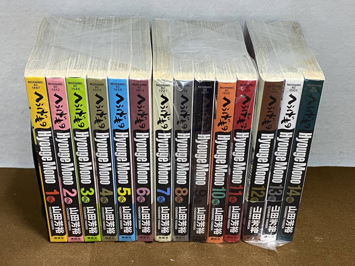 Yahoo!オークション -「へうげもの」(全巻セット) (漫画 Yahoo!オークション -「へうげもの」(全巻セット) (漫画