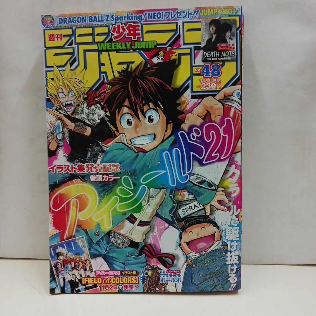 Yahoo!オークション -「death note デスノート」(少年ジャンプ Yahoo!オークション -「death note デスノート」(少年ジャンプ