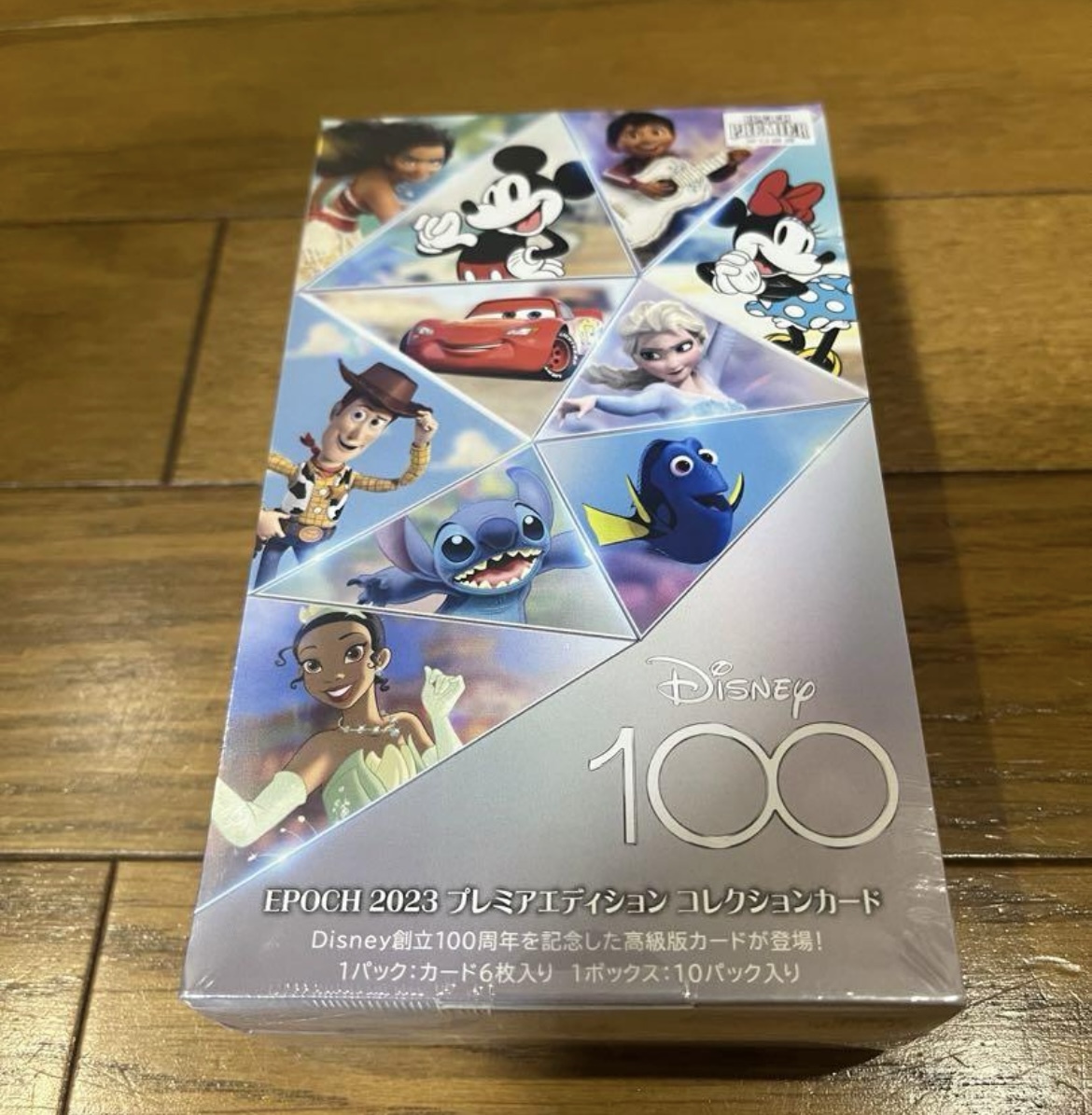 Yahoo!オークション -「ディズニー100 カード エポック」の落札 Yahoo!オークション -「ディズニー100 カード エポック」の落札