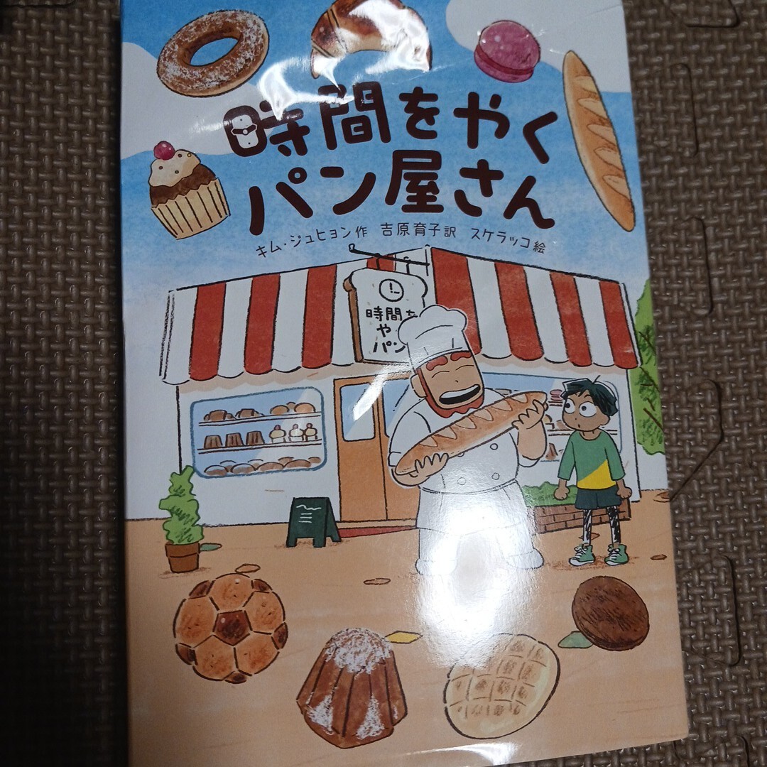 2025年最新】Yahoo!オークション -らっこ(児童書、絵本)の中古品 2025年最新】Yahoo!オークション -らっこ(児童書、絵本)の中古品