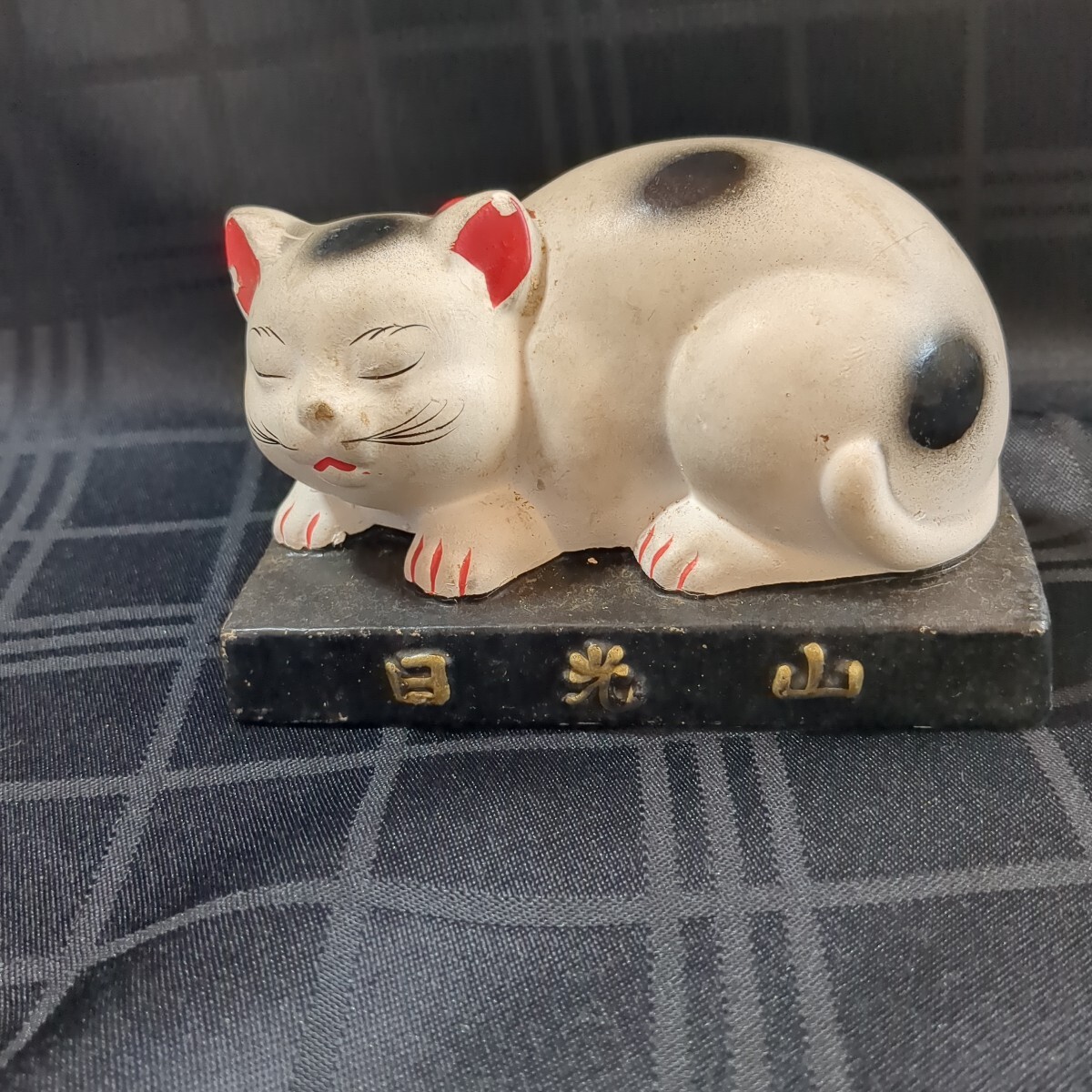 Yahoo!オークション -「眠り猫 日光」の落札相場・落札価格 Yahoo!オークション -「眠り猫 日光」の落札相場・落札価格