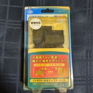 ゲーム周辺機器 PS2 コントローラー 延長ケーブル サイバーガジェット Cyber Gadget プレステ2 プレイステーション2