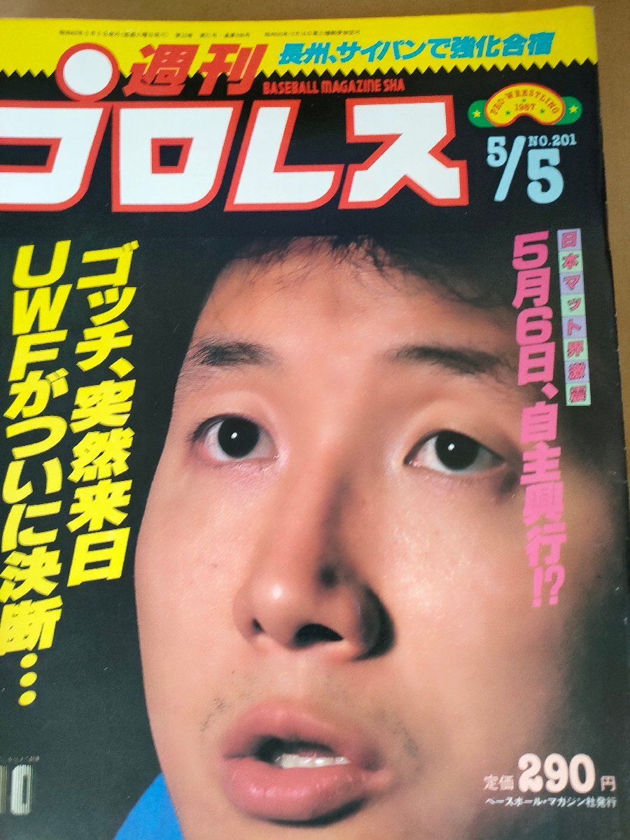 2025年最新】Yahoo!オークション -木村健吾の中古品・新品・未