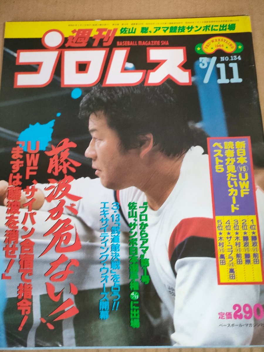 2025年最新】Yahoo!オークション -#木村健吾の中古品・新品・未