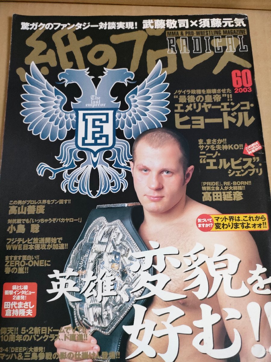 2025年最新】Yahoo!オークション -桜井マッハ速人の中古品・新品