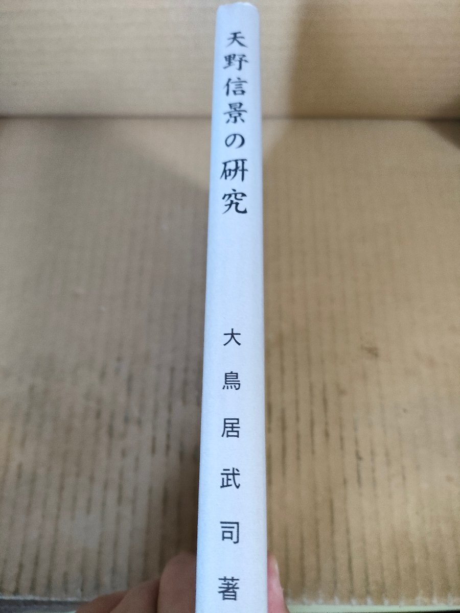 2025年最新】Yahoo!オークション -百人一首 江戸の中古品・新品 2025年最新】Yahoo!オークション -百人一首 江戸の中古品・新品