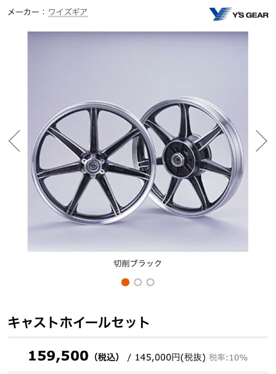Yahoo!オークション -「sr400 キャストホイール」の落札相場 Yahoo!オークション -「sr400 キャストホイール」の落札相場