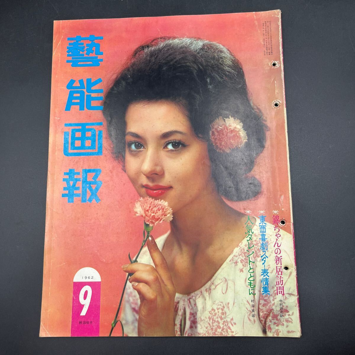 Yahoo!オークション -「鰐淵晴子」(アート
