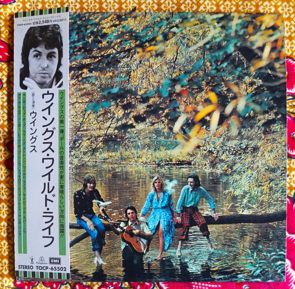 Buy Wings : Wild Life (LP, Album, Los) Online for a great price