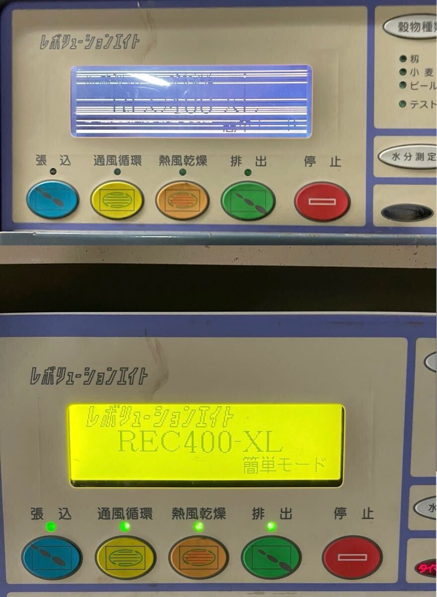 Yahoo!オークション -「金子農機 乾燥機」(その他) (農業機械)の