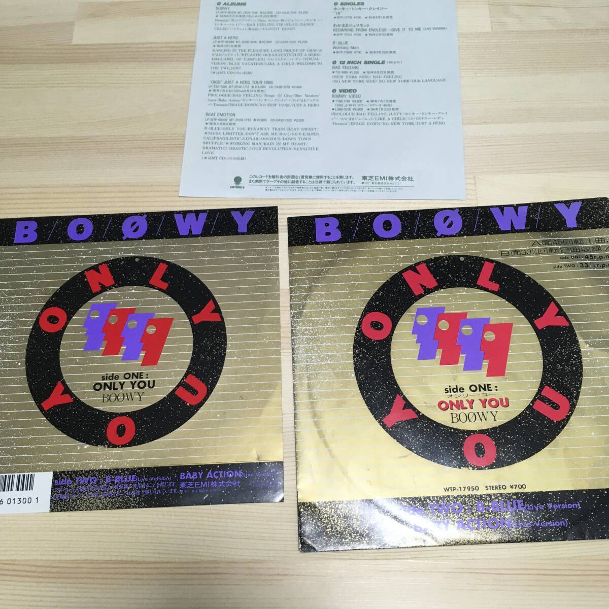 Yahoo!オークション -「boowy only you」(レコード) の落札相場