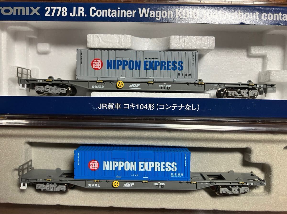 コキ欲しさに(;^ω^)』 マイクロエース コキ106+U46A(日本通運)8