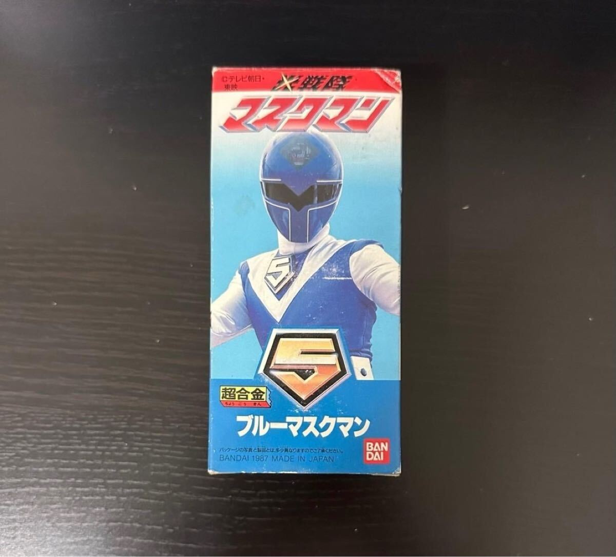 Yahoo!オークション - バンダイ 超合金 光戦隊マスクマン ブルー Yahoo!オークション - バンダイ 超合金 光戦隊マスクマン ブルー